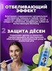 Зубная паста ДАРЛИ Отбеливающая Лимон с мятой 140гр (Таиланд) 00-00028873 - фото 9586