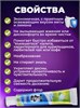 Зубная паста ДАРЛИ Отбеливающая Лимон с мятой 140гр (Таиланд) 00-00028873 - фото 9587