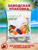 Мягкие жевательные конфеты Fru Ti Mi Фруктовый микс 100шт 320гр (Таиланд) vhxfdq-Kgr6mu04Z8QslO1 - фото 9670