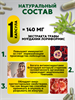 Травяной концентрат Я ПАК КИНГ Murdania (онкология, очистка лимфосистемы) 100шт KHAOLAOR (Таиланд) 00-00028703 - фото 9749