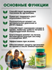 Травяной концентрат Я ПАК КИНГ Murdania (онкология, очистка лимфосистемы) 100шт KHAOLAOR (Таиланд) 00-00028703 - фото 9752
