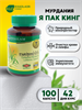 Травяной концентрат Я ПАК КИНГ Murdania (онкология, очистка лимфосистемы) 100шт KHAOLAOR (Таиланд) 00-00028703 - фото 9753