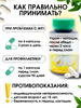 Безенбергия Круглая Krachai Plus гастрит, язва, метеоризм,лямблиоз и пр. 60шт KHAOLAOR (Таиланд) 00-00030131 - фото 9760