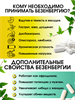 Безенбергия Круглая Krachai Plus гастрит, язва, метеоризм,лямблиоз и пр. 60шт KHAOLAOR (Таиланд) 00-00030131 - фото 9761