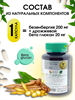 Безенбергия Круглая Krachai Plus гастрит, язва, метеоризм,лямблиоз и пр. 60шт KHAOLAOR (Таиланд) 00-00030131 - фото 9762