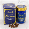 Бальзам охлаждающий Синий - при варикозе, усталости, простуде Royal Thai Herb 50гр (Таиланд) 00-00029488